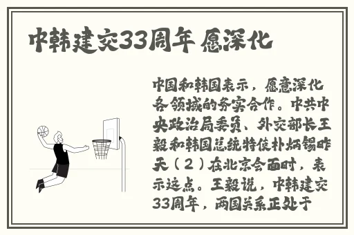 尼姑师太也需要快乐也需要爱情